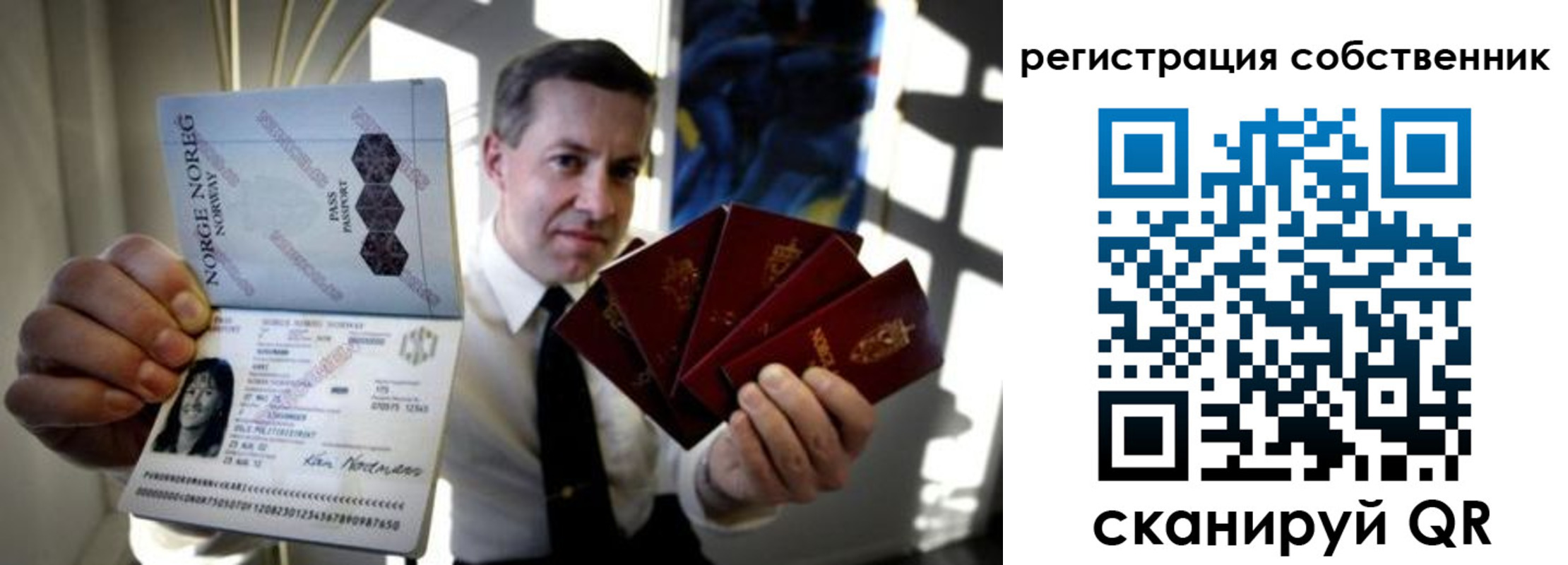 регистрация для дет. сада в Беслане